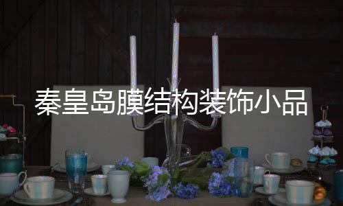 新北洋条码打印机代理商、龙城科密商贸、榆次条码打印机