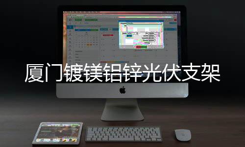 福建电大奥鹏教育2019招生简章