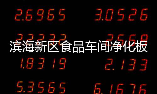 太原便利店吸塑灯箱尺寸