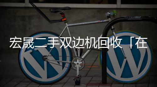 哈尔滨豪鸣黑板/学生教学黑板/中信办公出品