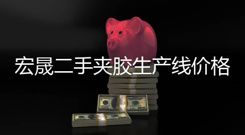 芜湖三人行岩棉板(图)