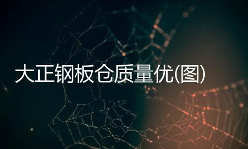 全自动电动伸缩大门公司