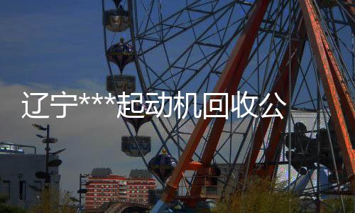 宏晟二手封胶线多少钱